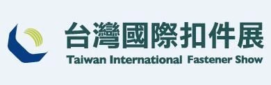 'Taiwan International Fastener Show 2021' è stato cancellato, la prossima mos...