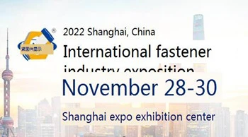 Expo internazionale dell'industria degli elementi di fissaggio di Shanghai