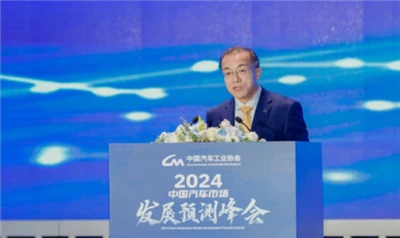 Caam: le vendite di auto in Cina sono aumentate del 27,4% su base annua a nov...