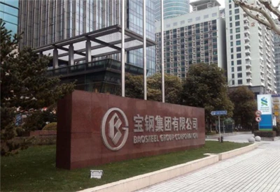 Baosteel Co., Ltd. ha richiesto un brevetto per vergelle, bulloni e metodi di...