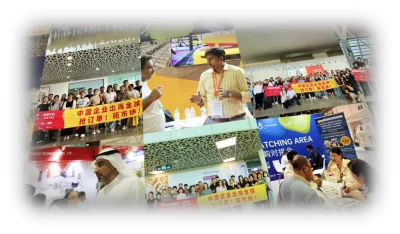 Wuxi Aotian Steel Wire Products Co., Ltd. parteciperà alla 19a mostra di attr...