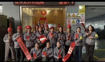 Aotian Wire dà il via alla produzione del nuovo anno 2026: intraprendi un nuo...